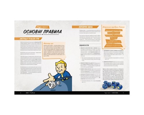 Настільна гра Geekach Games Fallout. Настільна рольова гра - Швидкий старт (укр.) (GKRP0014) Настільна гра Geekach Games Fallout. Настільна рольова гра - Швидкий старт (укр.) (GKRP0014)