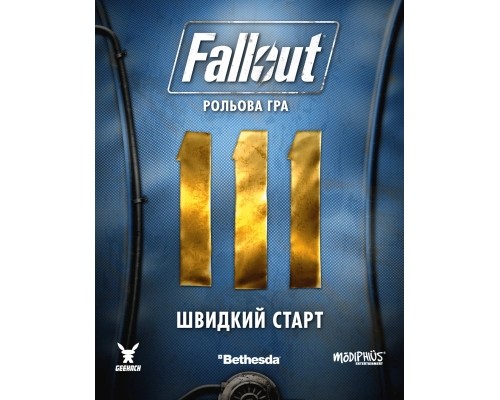 Настільна гра Geekach Games Fallout. Настільна рольова гра - Швидкий старт (укр.) (GKRP0014) Настільна гра Geekach Games Fallout. Настільна рольова гра - Швидкий старт (укр.) (GKRP0014)