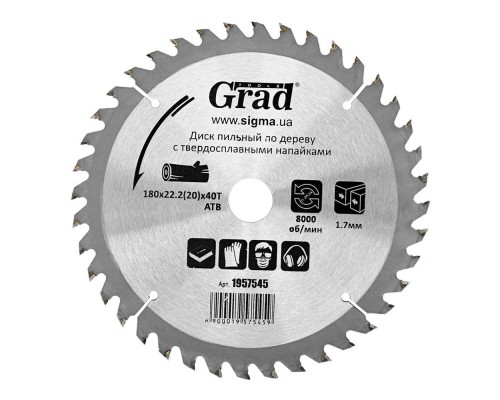 Диск пильний Grad по дереву з твердосплавними напайками Ø180×22.2(20)×40Т, 8000об/хв GRAD (1957545) (1957545)
