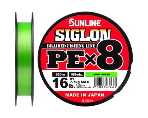 Шнур Sunline Siglon PE х8 150m 1.0/0.171mm 16lb/7.7kg Light Green (1658.09.65)