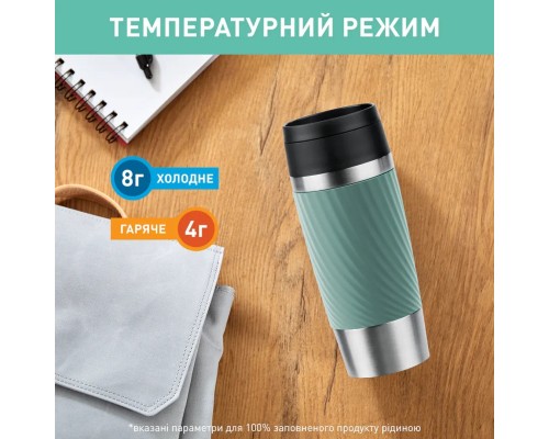 Термокружка Tefal Travel Mug Classic Twist, 360мл, нержавіюча сталь, зелений (N2024310)