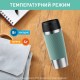 Термокружка Tefal Travel Mug Classic Twist, 360мл, нержавіюча сталь, зелений (N2024310)