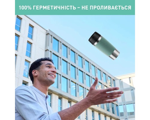 Термокружка Tefal Travel Mug Classic Twist, 360мл, нержавіюча сталь, зелений (N2024310)