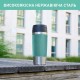 Термокружка Tefal Travel Mug Classic Twist, 360мл, нержавіюча сталь, зелений (N2024310)