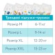 Підгузки Offspring Skye, розмір XL, 12-20 кг, 30 шт (DP-OI-FAP-XL30P-SKY)