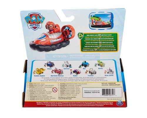 Ігровий набір Paw Patrol Рятувальний катер із водієм Зума (SM16775/9955) Ігровий набір Paw Patrol Рятувальний катер із водієм Зума (SM16775/9955)
