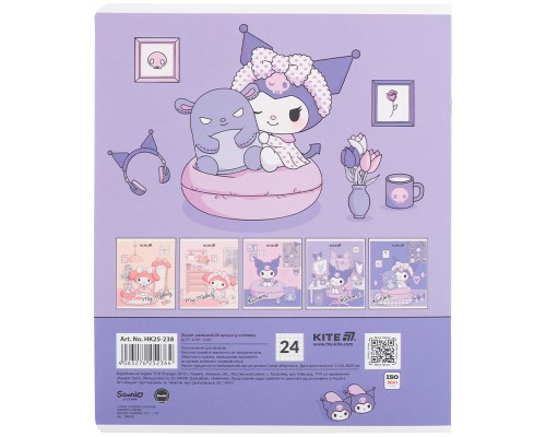 Зошит Kite Kuromi, 24 аркуші, клітинка (HK25-238)