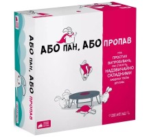 Настільна гра Rozum Або пан, або пропав (R064UA)