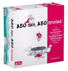 Настільна гра Rozum Або пан, або пропав (R064UA)