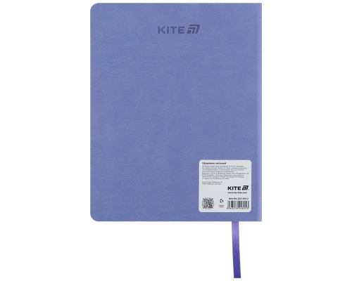 Щоденник шкільний Kite Be kind, тверда обкладинка (K25-264-2)