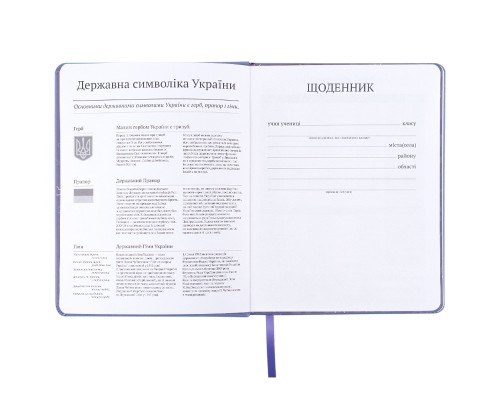 Щоденник шкільний Kite Be kind, тверда обкладинка (K25-264-2)