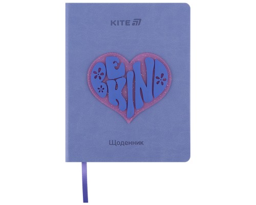 Щоденник шкільний Kite Be kind, тверда обкладинка (K25-264-2)