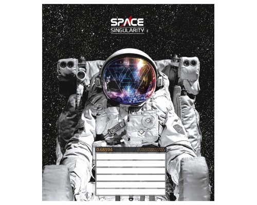 Зошит Школярик Space singularity 12 аркушів лінія (012-3384L)