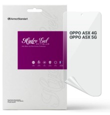 Плівка захисна Armorstandart Anti-Blue OPPO A5X 4G / A5X 5G (ARM85396)