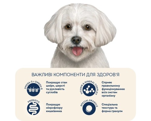 Сухий корм для собак Home Food ADULT MINI Hypoallergenic з фореллю та рисом 1.6 кг (4820235020309)