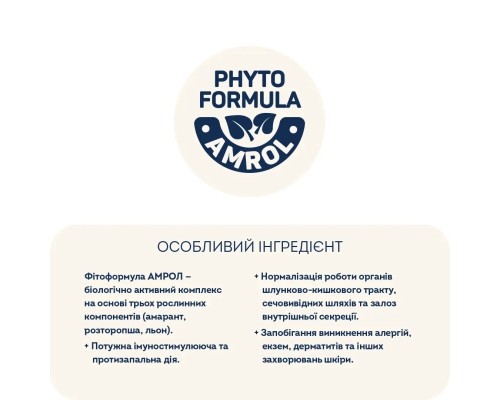 Сухий корм для собак Home Food ADULT MINI Hypoallergenic з фореллю та рисом 1.6 кг (4820235020309)
