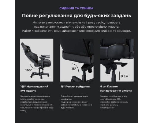 Крісло ігрове Anda Seat Kaiser 4 PVC Size XL Cyber Green (AD12YDDC-XLL-20-C-PV/C-01)