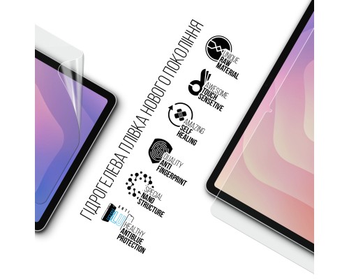 Плівка захисна Armorstandart hydrogel Anti-Blue Samsung Tab S11 (SM-X730/X736) (ARM88829)