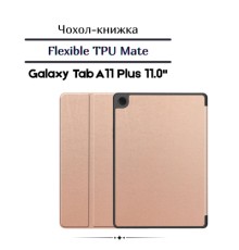 Чохол до планшета BeCover Flexible TPU Mate Samsung Galaxy Tab A11 Plus SM-X236B 11.0