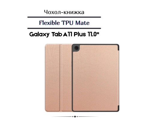 Чохол до планшета BeCover Flexible TPU Mate Samsung Galaxy Tab A11 Plus SM-X236B 11.0