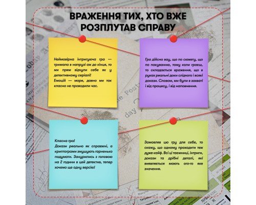 Настільна гра Orner Врятуй за три дні (укр.) (orner-2892)