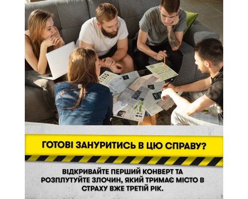 Настільна гра Orner Врятуй за три дні (укр.) (orner-2892)