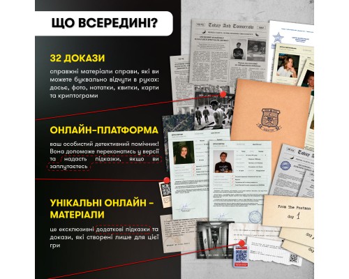 Настільна гра Orner Врятуй за три дні (укр.) (orner-2892)