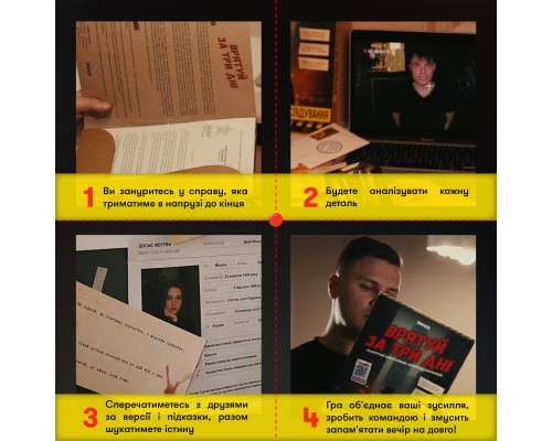 Настільна гра Orner Врятуй за три дні (укр.) (orner-2892)