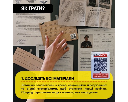 Настільна гра Orner Врятуй за три дні (укр.) (orner-2892)