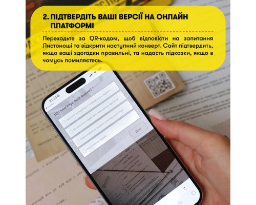 Настільна гра Orner Врятуй за три дні (укр.) (orner-2892)