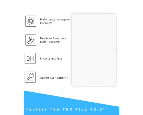 Скло захисне BeCover Teclast Tab T60 Plus 12.0