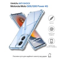 Чохол до мобільного телефона BeCover Anti-Shock Motorola Moto G06 / G06 Power 4G Clear (714699)