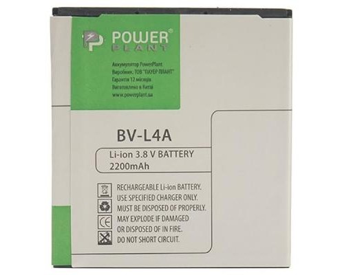 Акумуляторна батарея PowerPlant Microsoft Lumia 535 (BL-L4A) 2200mAh (SM130115) Акумуляторна батарея PowerPlant Microsoft Lumia 535 (BL-L4A) 2200mAh (SM130115)