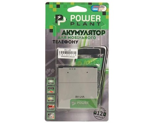 Акумуляторна батарея PowerPlant Microsoft Lumia 535 (BL-L4A) 2200mAh (SM130115) Акумуляторна батарея PowerPlant Microsoft Lumia 535 (BL-L4A) 2200mAh (SM130115)