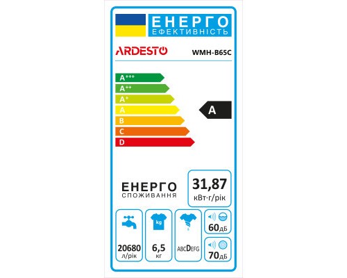 Пральна машина Ardesto WMH-B65C