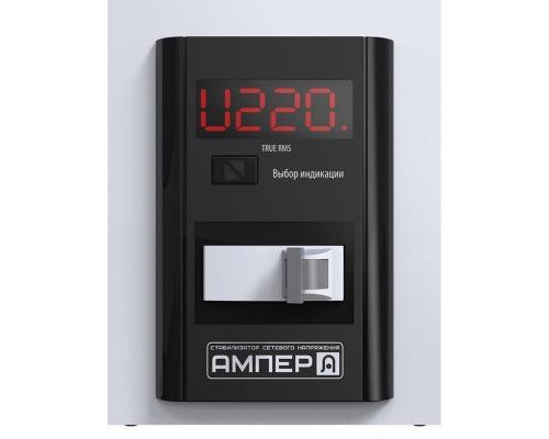 Стабілізатор Елекс Ампер У 9-1/25 v2.0 (У.9-1/25 v2.1)