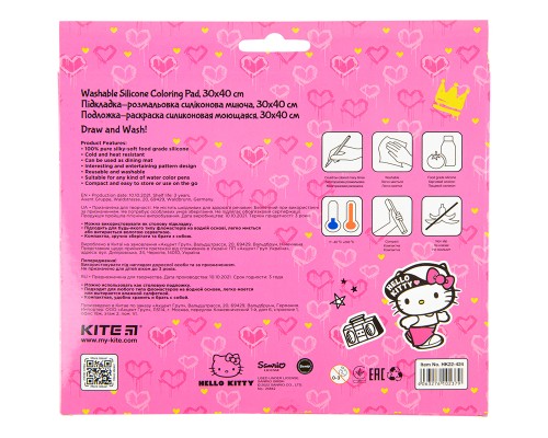 Підкладка настільна Kite силіконова розмальовка Hello Kitty, 30х40см (HK22-424)