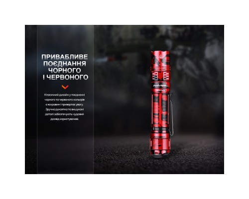 Ліхтар Fenix PD36R Pro Red (PD36RPRORED)
