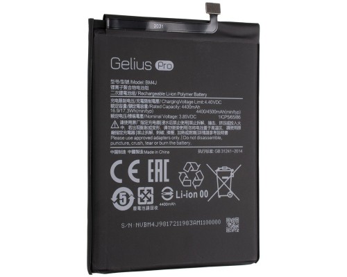 Акумуляторна батарея Gelius Xiaomi BM4J (Redmi Note 8 Pro) (00000083054) 