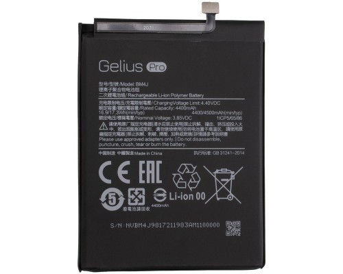 Акумуляторна батарея Gelius Xiaomi BM4J (Redmi Note 8 Pro) (00000083054) 