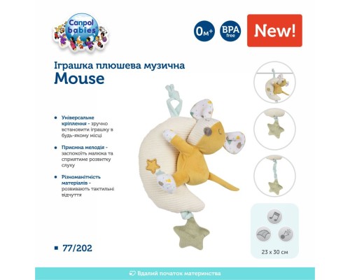 Брязкальце Canpol дзеркальце Mouse (77/203)