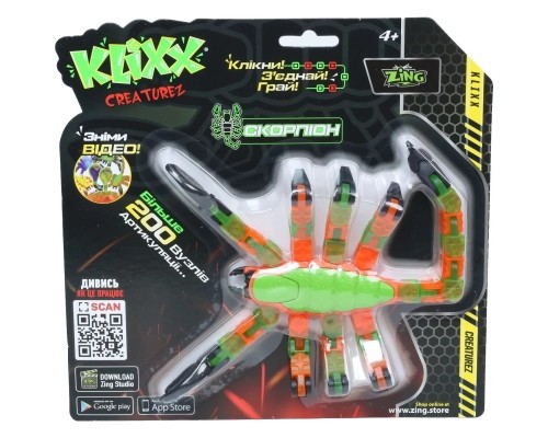 Фігурка Zing Klixx Creaturez - Fidget Скорпіон зелено-червоний (KX110_A)