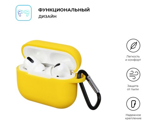 Чохол для навушників Armorstandart Silicone Case для Apple Airpods Pro Yellow (ARM56079) Чохол для навушників Armorstandart Silicone Case для Apple Airpods Pro Yellow (ARM56079)