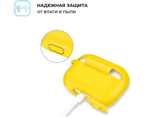Чохол для навушників Armorstandart Silicone Case для Apple Airpods Pro Yellow (ARM56079) Чохол для навушників Armorstandart Silicone Case для Apple Airpods Pro Yellow (ARM56079)