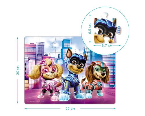 Пазл DoDo на 24 елементи Paw Patrol. Разом з друзями (200465)