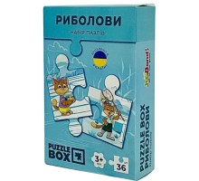Пазл JoyBand набір Риболови 36 елементів (PB02)