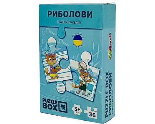 Пазл JoyBand набір Риболови 36 елементів (PB02)