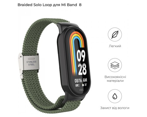 Ремінець до фітнес браслета Armorstandart Braided Solo Loop для Xiaomi Mi Band 8 Khaki (ARM69929) Ремінець до фітнес браслета Armorstandart Braided Solo Loop для Xiaomi Mi Band 8 Khaki (ARM69929)