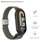 Ремінець до фітнес браслета Armorstandart Braided Solo Loop для Xiaomi Mi Band 8 Khaki (ARM69929)