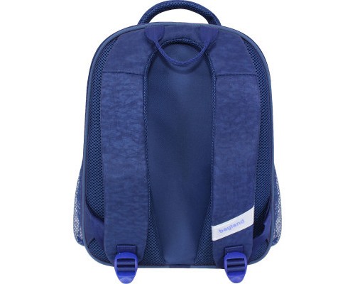 Рюкзак шкільний Bagland Відмінник 20 л. 225 синій 904 (0058070) (418214857)